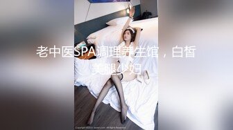  大哥带徒弟网约湖南学生妹奶子超大干的她大叫说好厉害