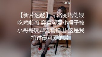 极品气质少妇趴在情趣酒店的床上把玩鸡巴吸允揉搓