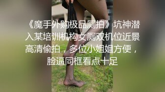 骚少妇高端会所享受男技师的按摩服务，全身精油推拿，奶子骚逼按上瘾勾引技师脱光，赤裸相对直接干上了刺激