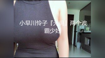 STP18742 【情趣K歌房EP7+8】氣質女神林思妤嬌羞開唱！跳蛋高潮的觸電反應，舒服到一度中斷演唱？ 新晉女神夏晴子按摩棒大挑戰！