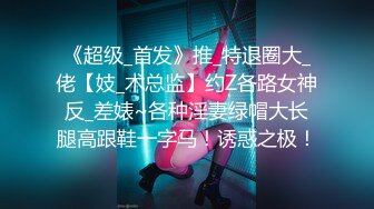 【新片速遞】 ❤️√ 【顶级新人绿播女神下海 】高冷御姐 明星颜值秒杀网红 [2.27G/MP4/05:00:00]