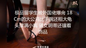 李总探花 刚成年兼职援交妹 苗条身材被老汉怒推