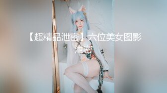 明星气质颜值的温柔女神【上帝是个女孩】土豪高价定制 情趣装道具紫薇猛插粉B好激动 (3)