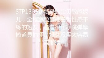 0523熟女母狗露出、三通