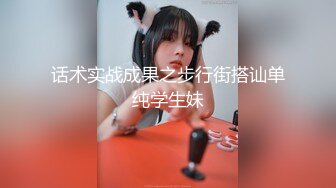  极品嫩妹，笑起来甜美修长美腿，忍不住舔起大腿