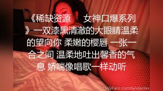 《稀缺资源❤️女神口爆系列》一双漆黑清澈的大眼睛温柔的望向你 柔嫩的樱唇 一张一合之间 温柔地吐出馨香的气息 娇喘像唱歌一样动听