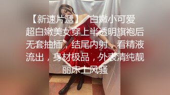 æ¬§ç¾Žèº«ææ–°ç–†ç»´æ—å¦ž