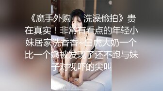 勁爆核彈！重金購買最新流出推特反差女神▌佳多飽▌極品尤物人後極度淫蕩本性盡情釋放 下篇134P1V