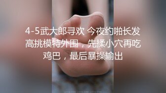 残念系列,海归大屌约炮翘臀o猛1激情爆操卧槽爽死了