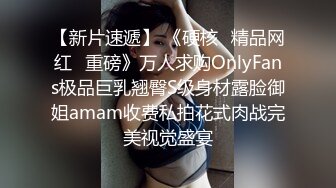 可爱女神--黑丝女仆，激情爆操，啪啪内射，真是舒服！