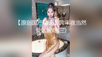 ★☆极品流出☆★熟女阿姨偷情老外 抱抱亲亲很开心 被无套输出 可惜是个快枪手 手势加简单语音交流