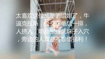 天美傳媒 TMG065 女房仲約炮友到工作場地做愛 咪妮