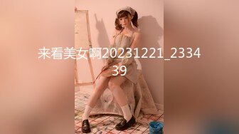 【OnlyFans】逃亡JJ爱KK，狂干群P，大型淫乱场面，两人真实夫妻，女的身材超级棒，群p的场面太过震撼 73