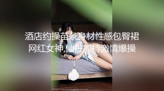 【新片速遞】  ✨【Stripchat】大眼萌妹反差婊女主播「Monica」性感白丝M腿自慰吐舌头很懂撩人【自压水印】[1.25GB/MP4/46:18]