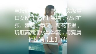 抖音 ：依依姐 · ❤️沈阳航空大学 ，这身材管理的真棒，完美大乳，自慰，骑乘，骚话不断！ (1)