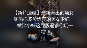 PMX137 蜜桃影像传媒 强欲小妹的恋兄癖好 吴恺彤