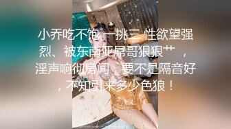 寂寞熟女办公室玩漏出