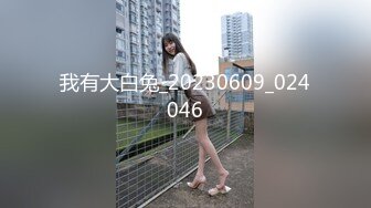 kcf9.com-极品尤物新人女神！高颜值又很骚！埋头吃大屌口活棒，大屌慢慢插入好紧好热