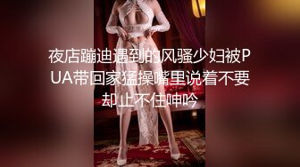 【精品】肤白貌美姐妹花遭下药 多P 揉奶啪啪 淫水直流 浑然不知 撸点高