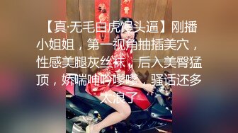 【赵总寻花】上海外围女神甜美健谈配合