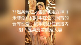 养生馆 按摩啪啪系列~技师勾引欲求不满欲女啪啪【85V】 (35)