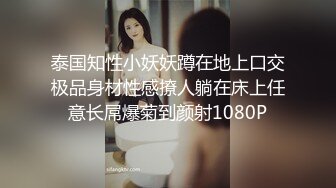 极品身材颜值眼镜娘 xreindeers 欲求不满漂亮大奶人妻吃鸡啪啪 第七弹6