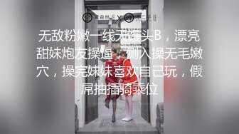 海角社区淫乱大神《灌醉美女邻居》请吃饭灌醉美女邻居姐妹花内射她的极品妹妹