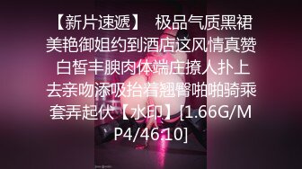 捉奸 你是谁 你是谁 老婆在洗澡准备开工 男子装聋作哑来个死猪不怕开水烫 男主还是很克制