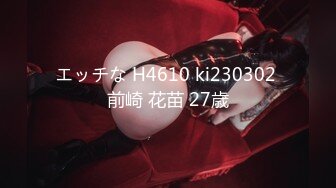 【新片速遞】2022.1.23，【撸点极高】九分超高颜值19岁美少女，偶像明星级别颜值 吊打各路网红，一等一粉嫩的鲍鱼