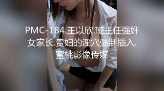 3/16最新 潮州户外达人小哥搭讪个很嫩的站街妹上楼顶冒大风啪啪VIP1196