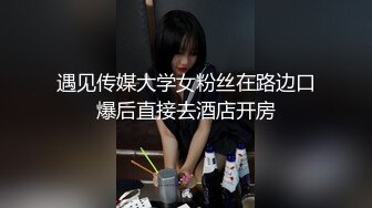 纯俗人女优第一次拍摄视镜现场身材真好MD0039