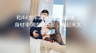 XK-8113 极度诱惑 拜金女的骗局