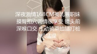 STP32522 【单亲少妇】炎热的夏天，到野外小溪游泳，到处撒尿，村里人都没发现，玩得真是刺激，与众不同 VIP0600