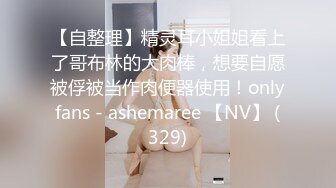 ⚫️⚫️【11月新品】万人求档，顶级媚黑女王【莫雪特heyitsmei】无水印原版长视频，PK大黑屌