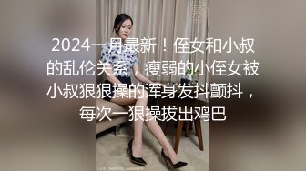 《小利探花》直击现场抓捕熄灯号响起过年在牢里了 (3)