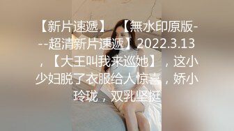 超长腿女神『Apple』最新OF版啪啪私拍《诊所狂想》4K原档.