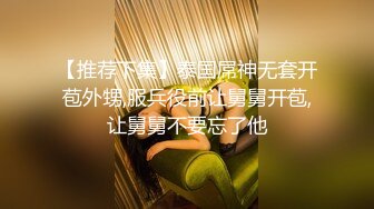 【自整理】倒立极限口交深喉，好似喉咙里长了痒痒肉，非要鸡巴用力捅进去才能解痒，母狗天性暴露沦为深喉肉便器！【99V】 (80)