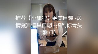 淫奴女友約啪單男三人行 全程攝魂淫叫 看著極品女友被無情抽插 沈淪肉棒騷媚難於言表