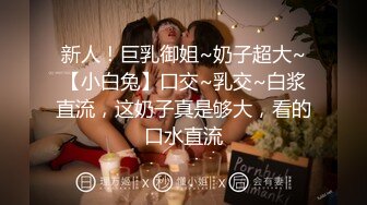 ✿风骚御姐尤物✿极品反差女神〖吴梦梦〗女友在网吧用她湿漉漉的阴户操我的鸡巴，高颜值反差婊完美露脸