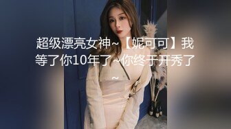 小县城路边公厕全景偷拍洛丽塔美女张着小口的美鲍鱼