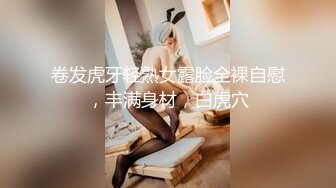 自录无水印 【会所技师】P4 丰满熟妇黑丝足交打飞机后入打炮6月3-11【13V】 (2)