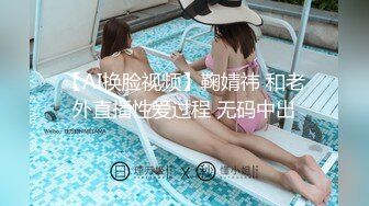 ⚡超极品可爱小萝莉『小宅酱』被爸爸用拍子打红屁股 牵着狗链挨操 呜呜呜好疼但是好刺激啊 就喜欢挑战自己 越疼越爽