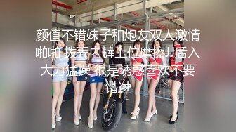 华人高颜巨乳花臂尤物「高乔尤美」「bigcatmia」OF私拍 全身纹身性感丰唇童颜巨乳粉嫩小穴 (4)