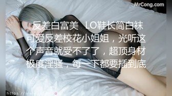 极品美女和闺蜜穿上JK制服后，闺蜜帮我玩弄小骚逼-辛尤里