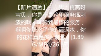 ✿清纯反差小仙女✿反差婊小骚货〖小猫咪〗风骚客服妹工作性交两不误，边和客户打电话边被大鸡巴操，致敬经典