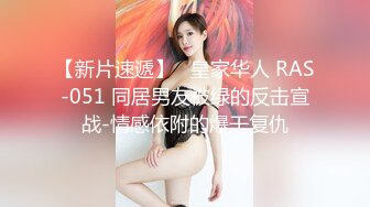 【第一视角探花】楼凤约操小少妇，69时候屁股直逼镜头，给你身临其境的感觉