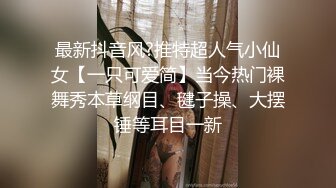 声音甜美高颜值无毛美女说着韩式英语和洋男友啪啪视频流出，妹子一直笑着在躲闪不让拍脸和BB