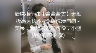 鸭总寻欢最爱嫩妹 极品小嫩妹 神似景甜 美乳嫩鲍清晰可见