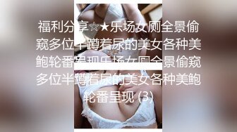 黑客破解家庭摄像头偷拍❤️干部模样胖叔中午溜回家和媳妇干一炮