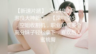 台湾SWAG美女大学生『Linlin』马尾系花学姐约啪 粉丝的3P梦想达成